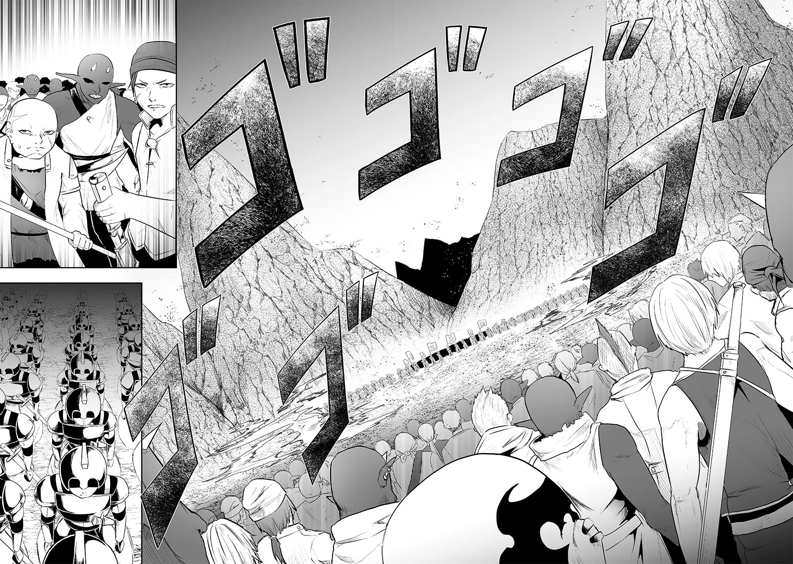 Ore dake Fuguu Skill no Isekai Shoukan Hangyakuki ~Saijaku Skill “Kyuushuu” ga Subete o Nomikomu made~ chapter 72 page 14