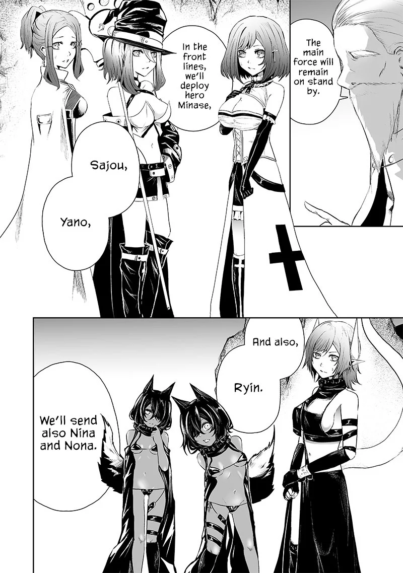 Ore dake Fuguu Skill no Isekai Shoukan Hangyakuki ~Saijaku Skill “Kyuushuu” ga Subete o Nomikomu made~ chapter 72 page 8