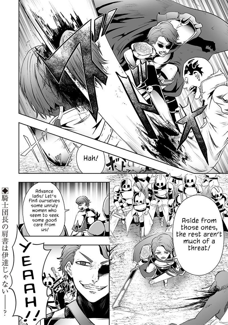 Ore dake Fuguu Skill no Isekai Shoukan Hangyakuki ~Saijaku Skill “Kyuushuu” ga Subete o Nomikomu made~ chapter 73 page 21