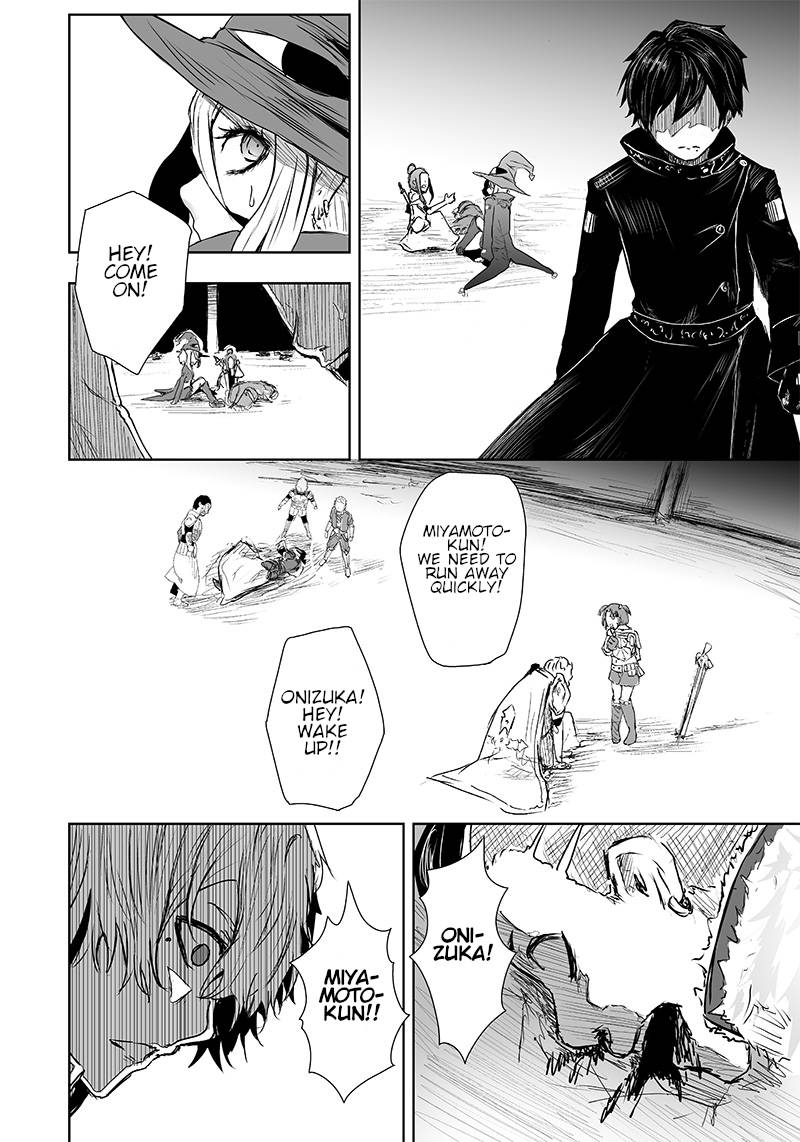 Ore dake Fuguu Skill no Isekai Shoukan Hangyakuki ~Saijaku Skill “Kyuushuu” ga Subete o Nomikomu made~ chapter 9 page 9