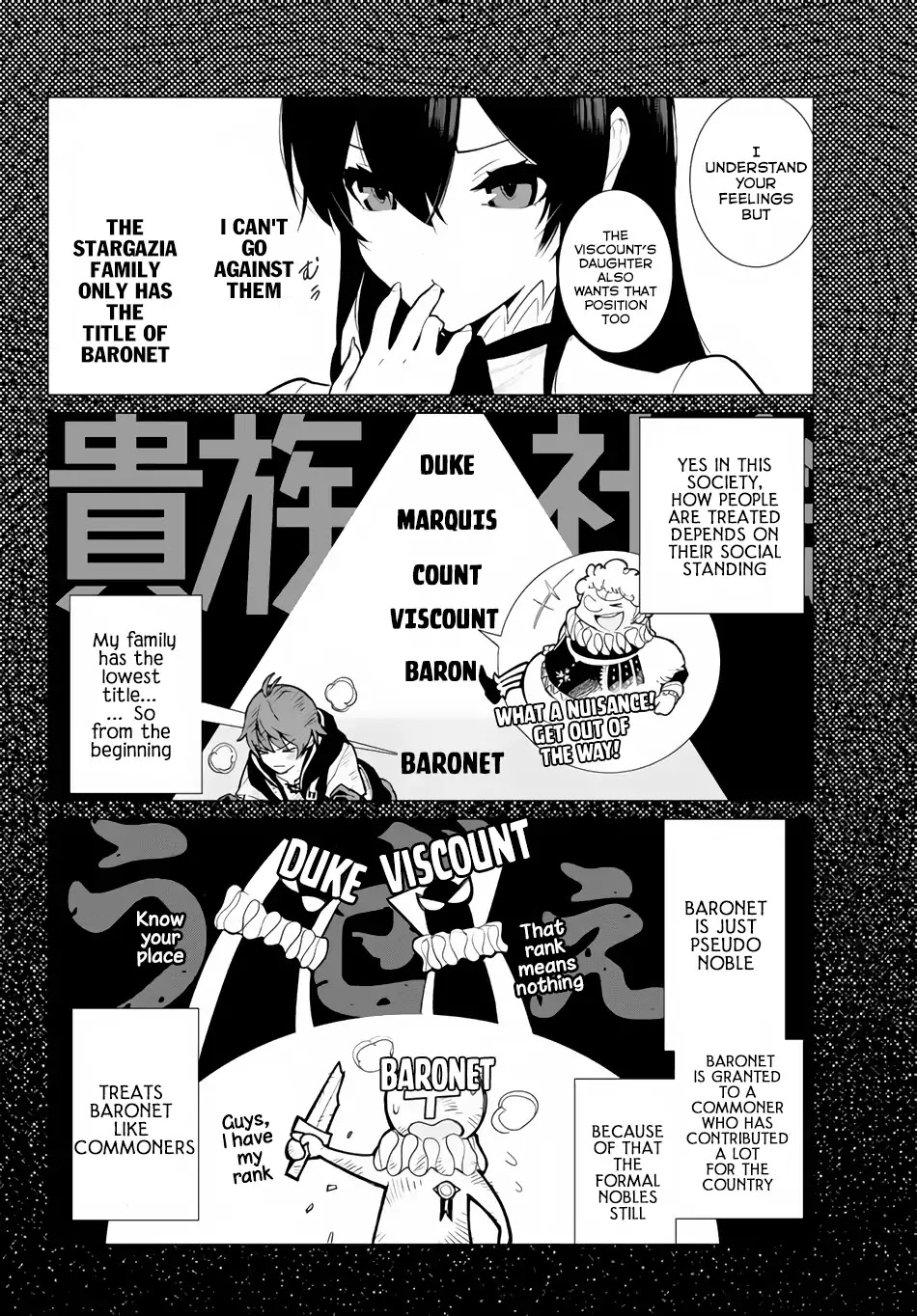 Ore dake Haireru Kakushi Dungeon: Kossori Kitaete Sekai Saikyou chapter 1 page 12