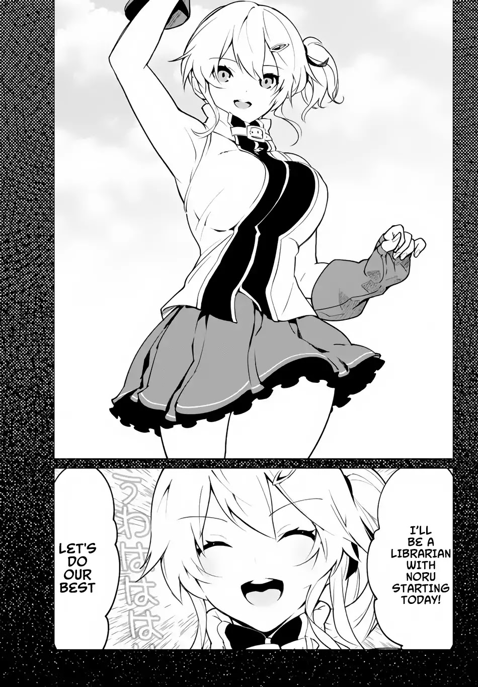 Ore dake Haireru Kakushi Dungeon: Kossori Kitaete Sekai Saikyou chapter 1 page 17