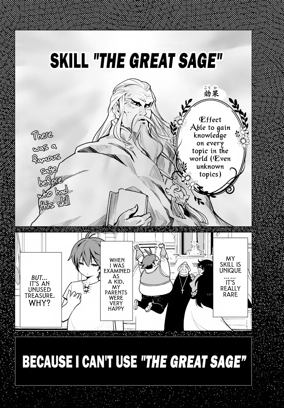 Ore dake Haireru Kakushi Dungeon: Kossori Kitaete Sekai Saikyou chapter 1 page 20