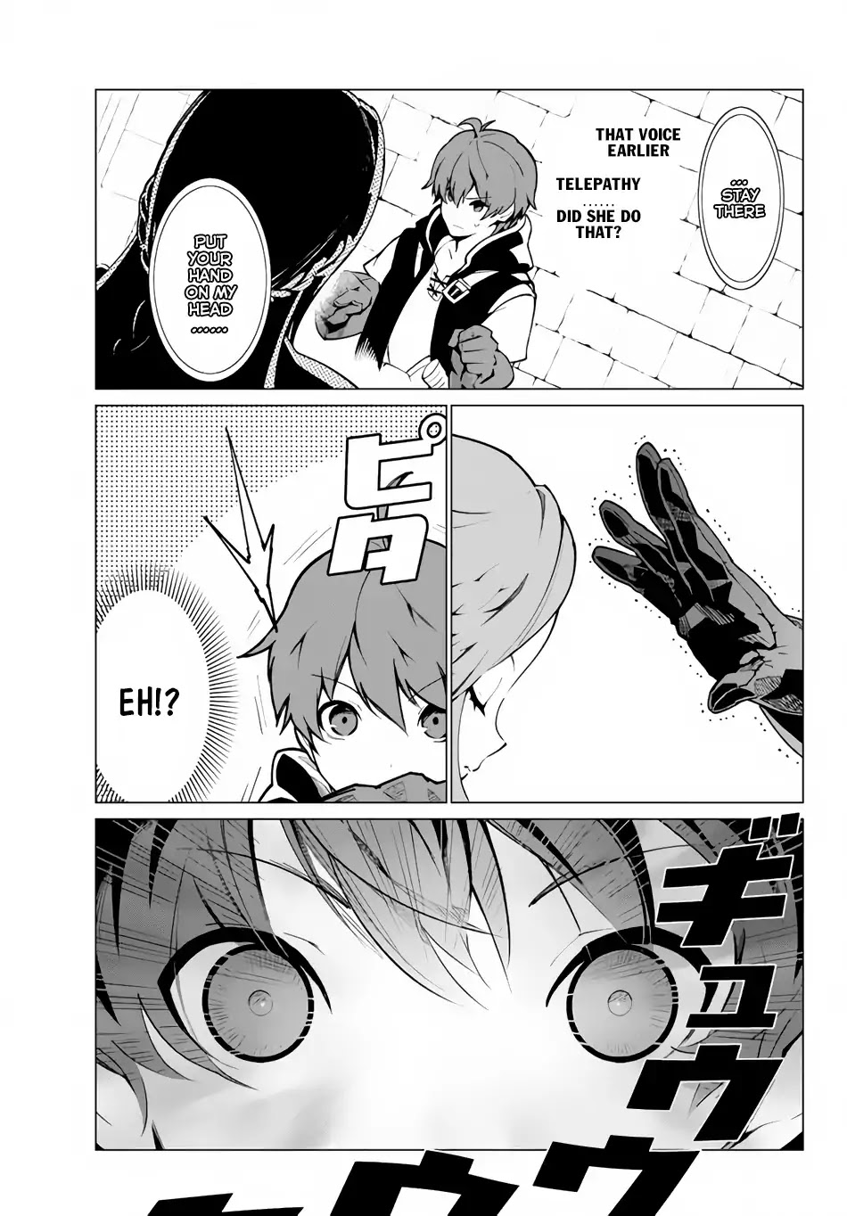 Ore dake Haireru Kakushi Dungeon: Kossori Kitaete Sekai Saikyou chapter 1 page 7