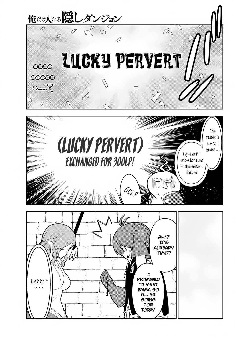 Ore dake Haireru Kakushi Dungeon: Kossori Kitaete Sekai Saikyou chapter 10 page 12