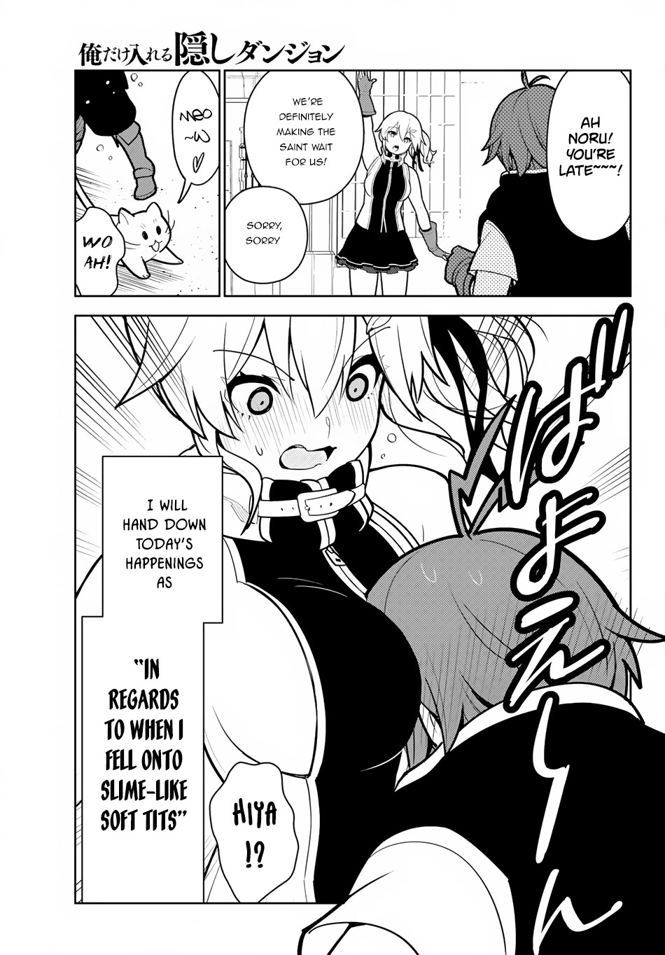 Ore dake Haireru Kakushi Dungeon: Kossori Kitaete Sekai Saikyou chapter 10 page 14