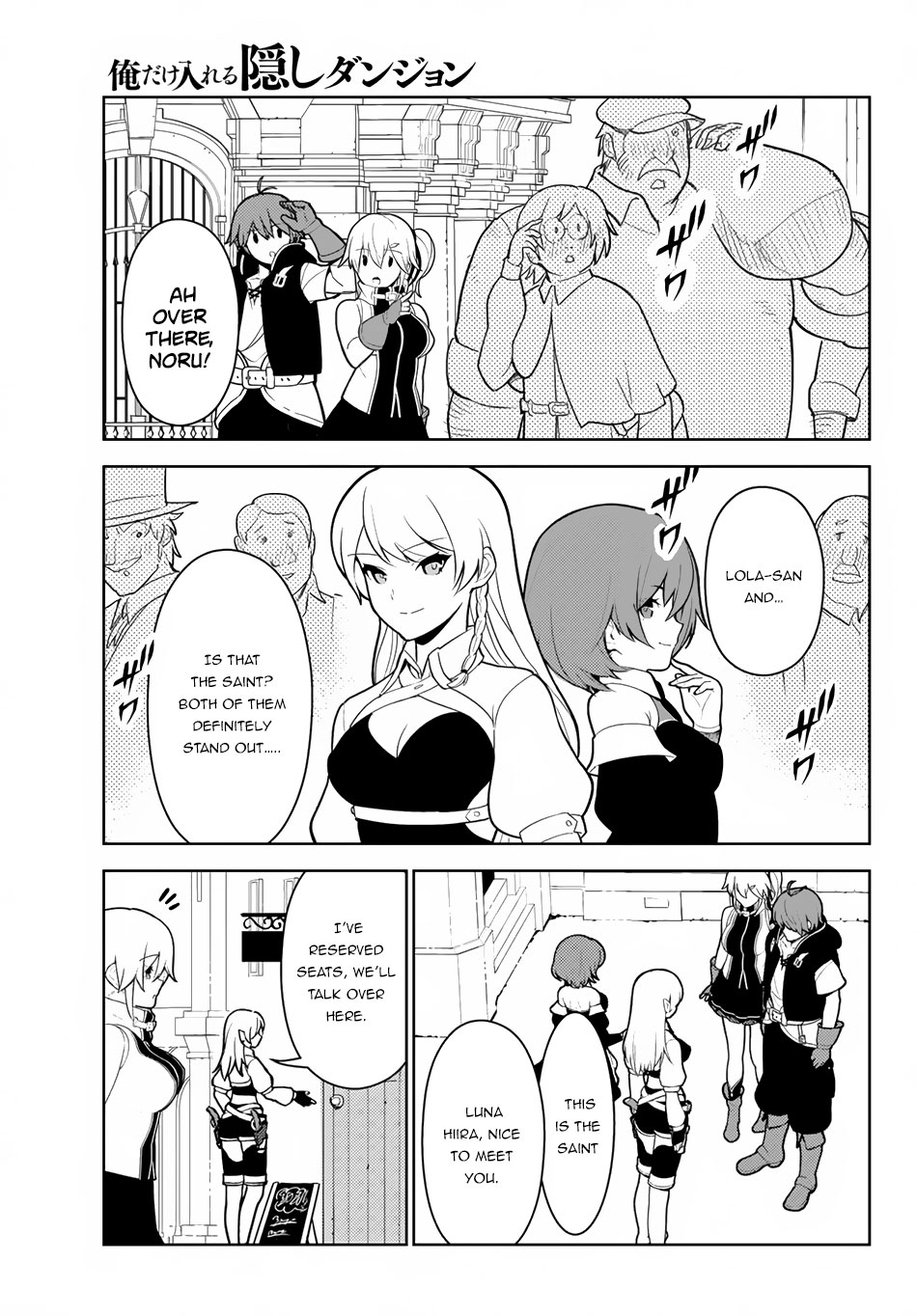 Ore dake Haireru Kakushi Dungeon: Kossori Kitaete Sekai Saikyou chapter 10 page 18