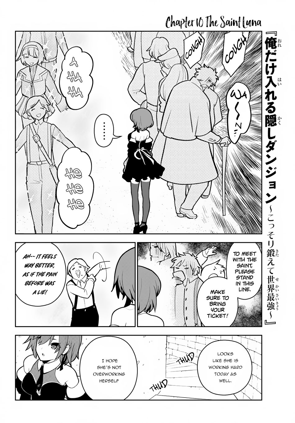 Ore dake Haireru Kakushi Dungeon: Kossori Kitaete Sekai Saikyou chapter 10 page 3