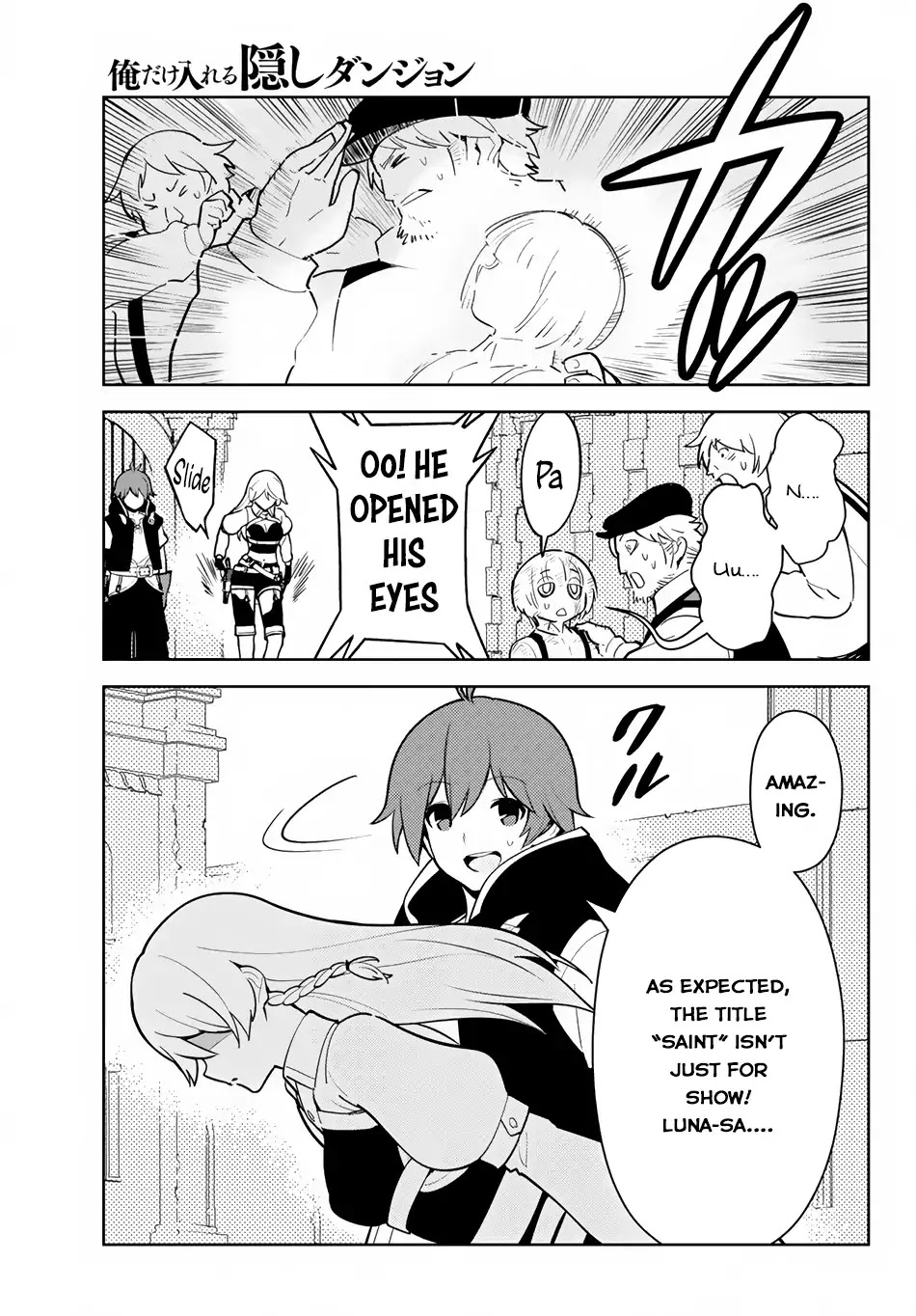 Ore dake Haireru Kakushi Dungeon: Kossori Kitaete Sekai Saikyou chapter 11 page 10