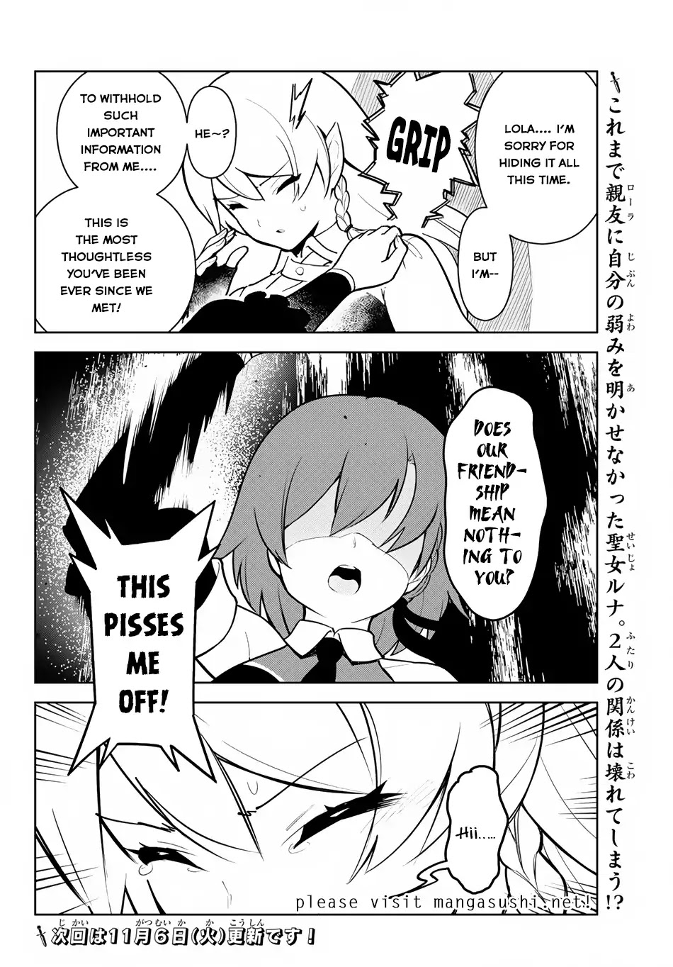Ore dake Haireru Kakushi Dungeon: Kossori Kitaete Sekai Saikyou chapter 11 page 17