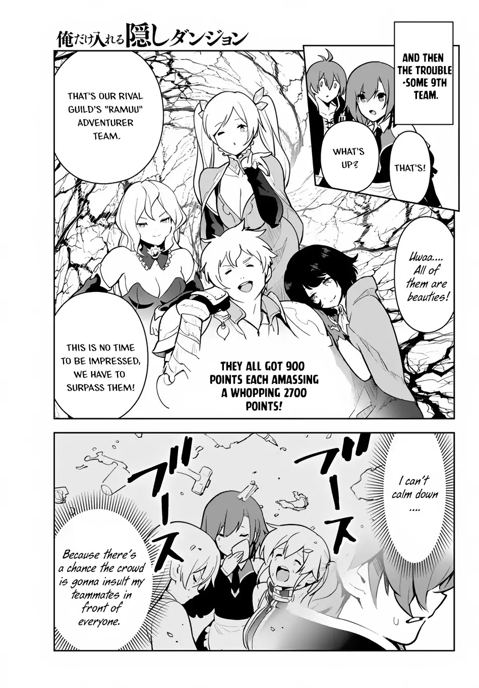 Ore dake Haireru Kakushi Dungeon: Kossori Kitaete Sekai Saikyou chapter 12 page 10