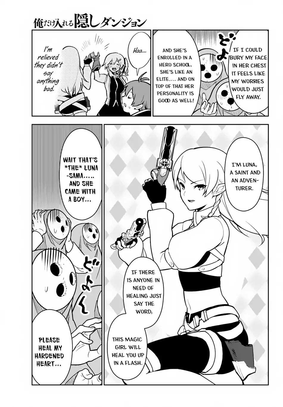 Ore dake Haireru Kakushi Dungeon: Kossori Kitaete Sekai Saikyou chapter 12 page 14