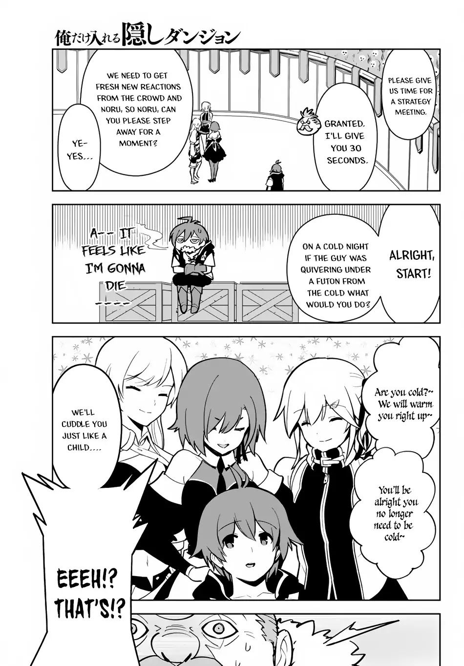 Ore dake Haireru Kakushi Dungeon: Kossori Kitaete Sekai Saikyou chapter 12 page 18