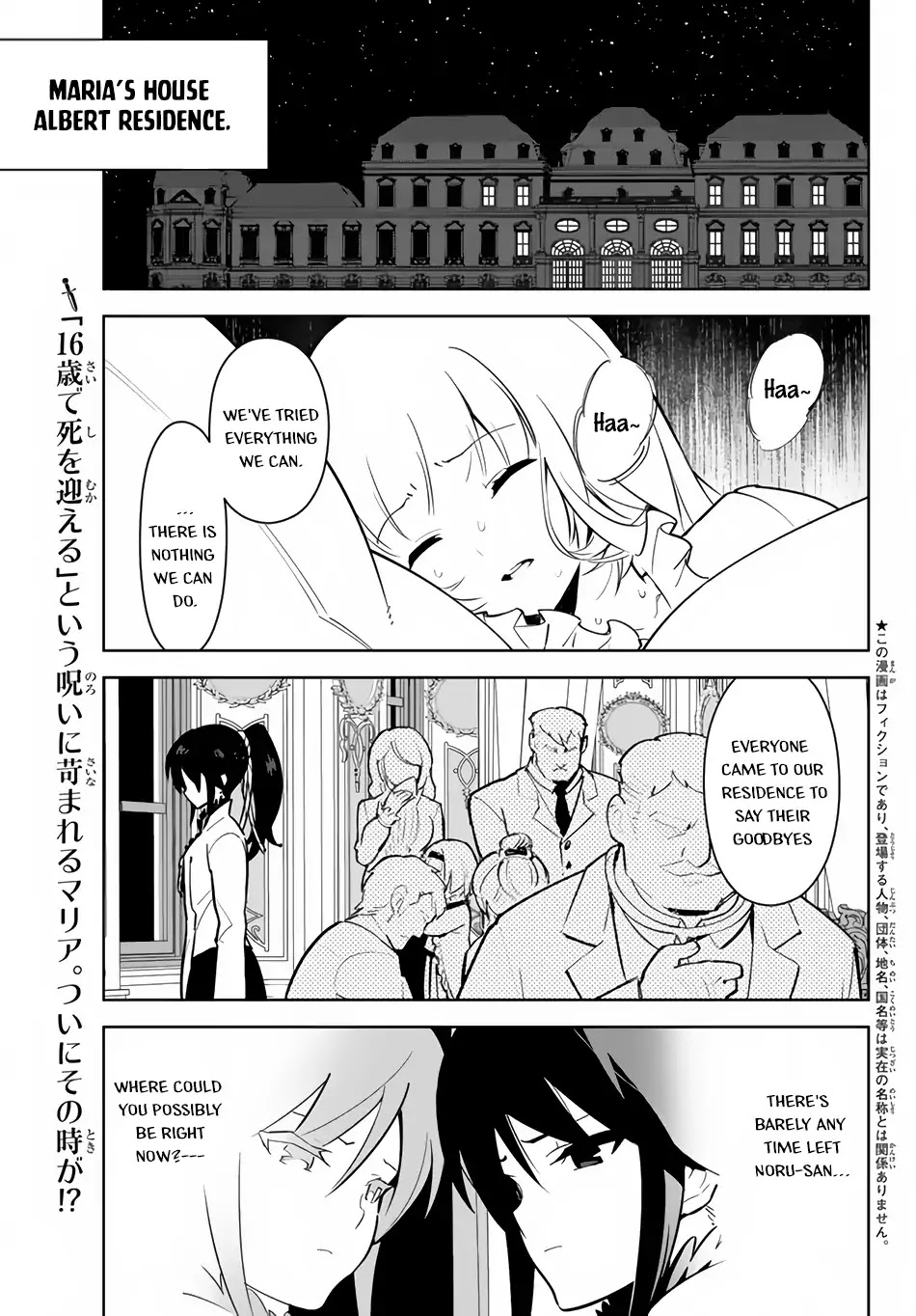 Ore dake Haireru Kakushi Dungeon: Kossori Kitaete Sekai Saikyou chapter 12 page 2