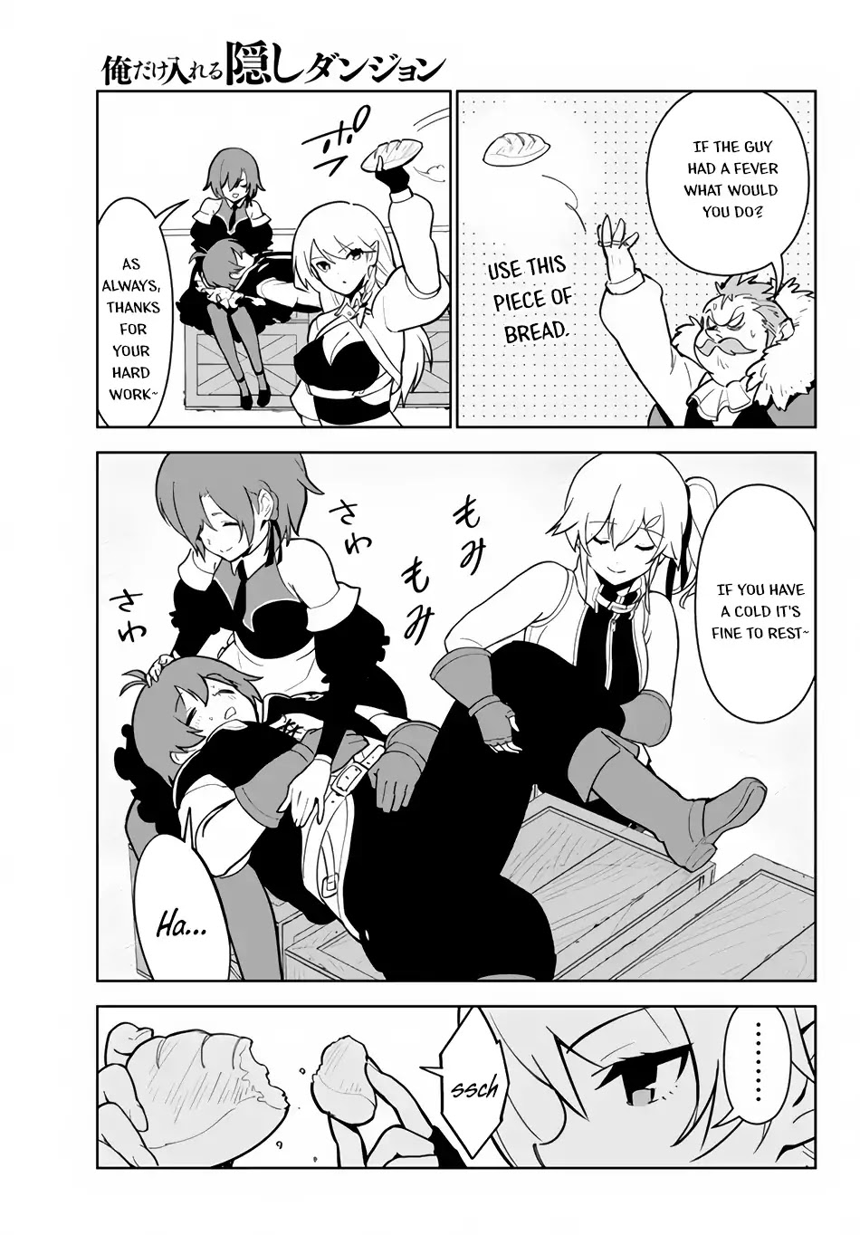 Ore dake Haireru Kakushi Dungeon: Kossori Kitaete Sekai Saikyou chapter 12 page 20