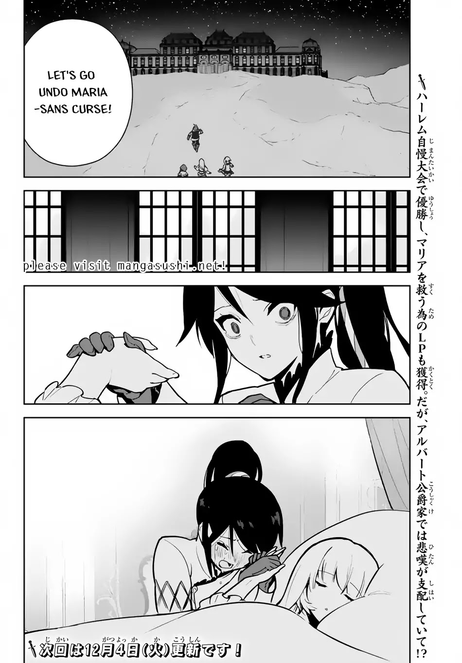 Ore dake Haireru Kakushi Dungeon: Kossori Kitaete Sekai Saikyou chapter 12 page 26