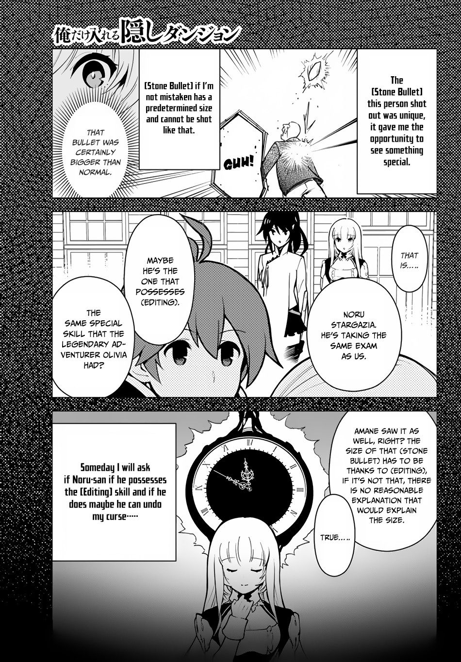 Ore dake Haireru Kakushi Dungeon: Kossori Kitaete Sekai Saikyou chapter 13 page 10