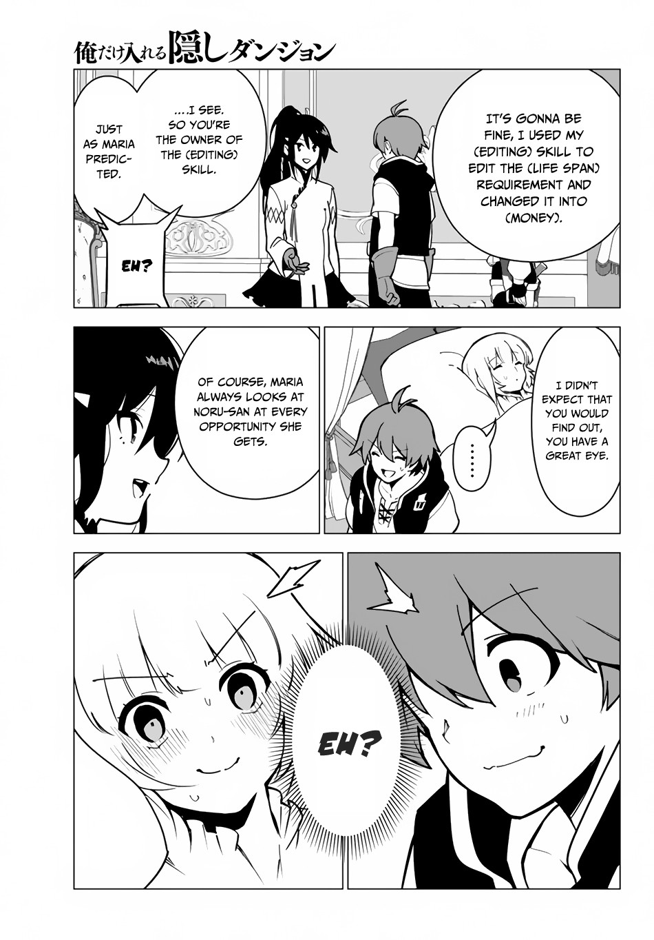Ore dake Haireru Kakushi Dungeon: Kossori Kitaete Sekai Saikyou chapter 13 page 12