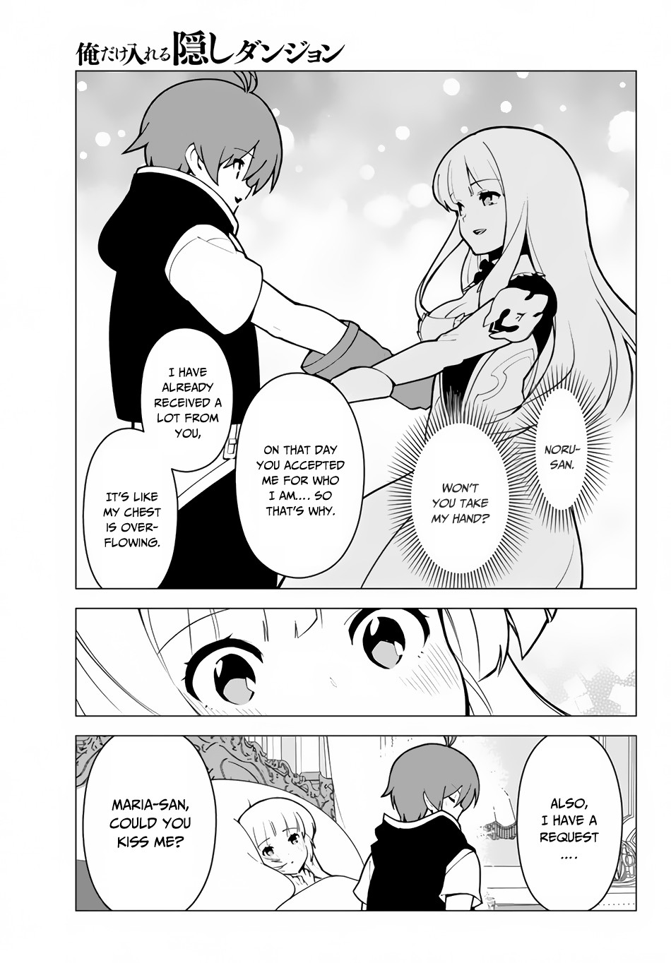 Ore dake Haireru Kakushi Dungeon: Kossori Kitaete Sekai Saikyou chapter 13 page 16