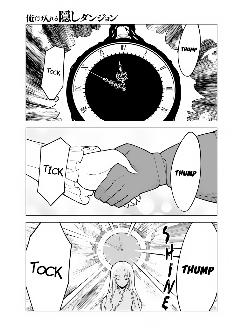 Ore dake Haireru Kakushi Dungeon: Kossori Kitaete Sekai Saikyou chapter 13 page 21