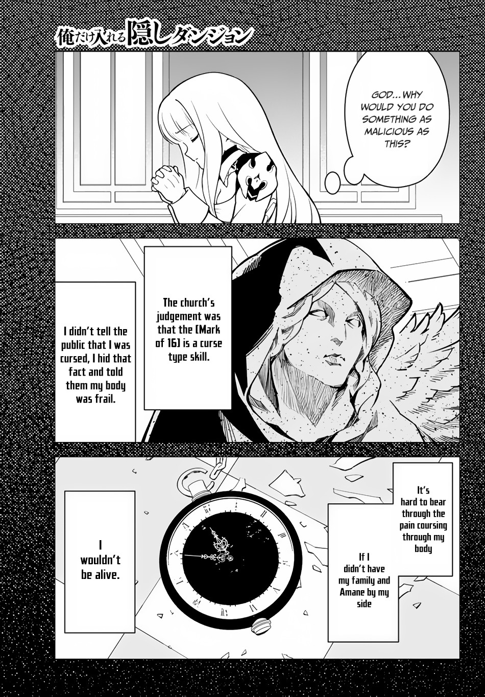 Ore dake Haireru Kakushi Dungeon: Kossori Kitaete Sekai Saikyou chapter 13 page 6
