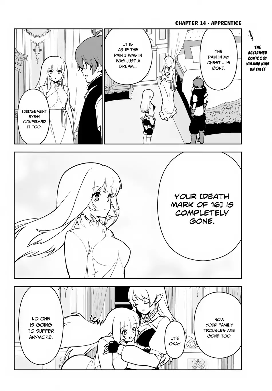 Ore dake Haireru Kakushi Dungeon: Kossori Kitaete Sekai Saikyou chapter 14 page 3