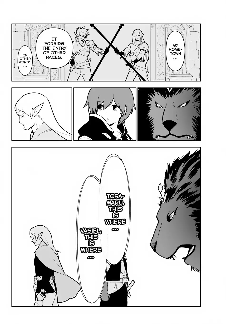 Ore dake Haireru Kakushi Dungeon: Kossori Kitaete Sekai Saikyou chapter 16 page 11