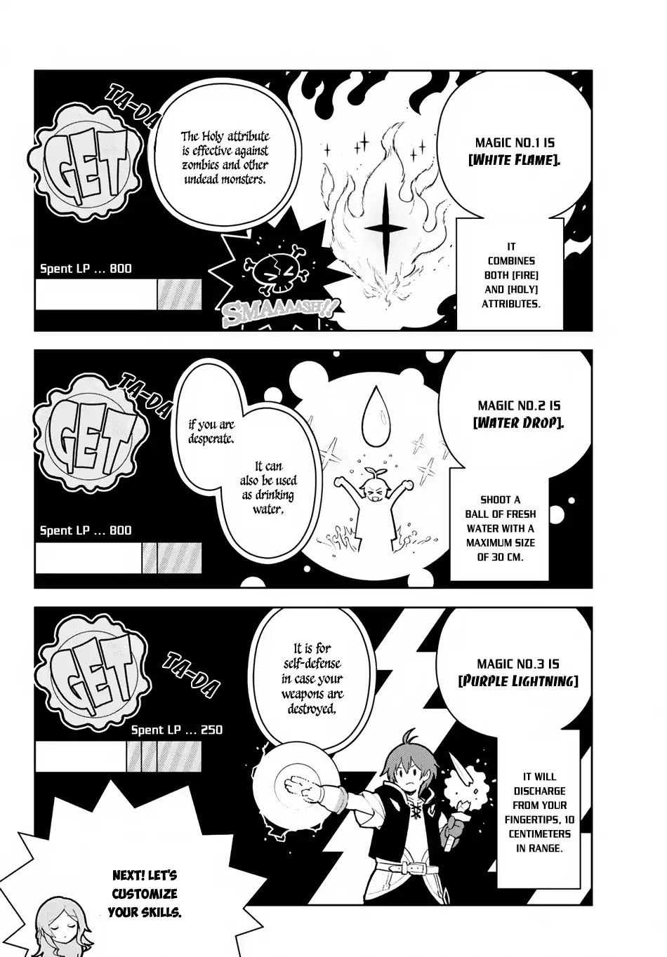 Ore dake Haireru Kakushi Dungeon: Kossori Kitaete Sekai Saikyou chapter 18 page 11