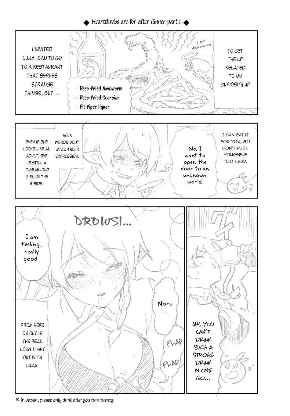 Ore dake Haireru Kakushi Dungeon: Kossori Kitaete Sekai Saikyou chapter 19 page 19