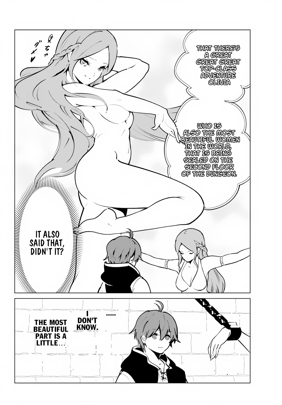 Ore dake Haireru Kakushi Dungeon: Kossori Kitaete Sekai Saikyou chapter 2 page 5