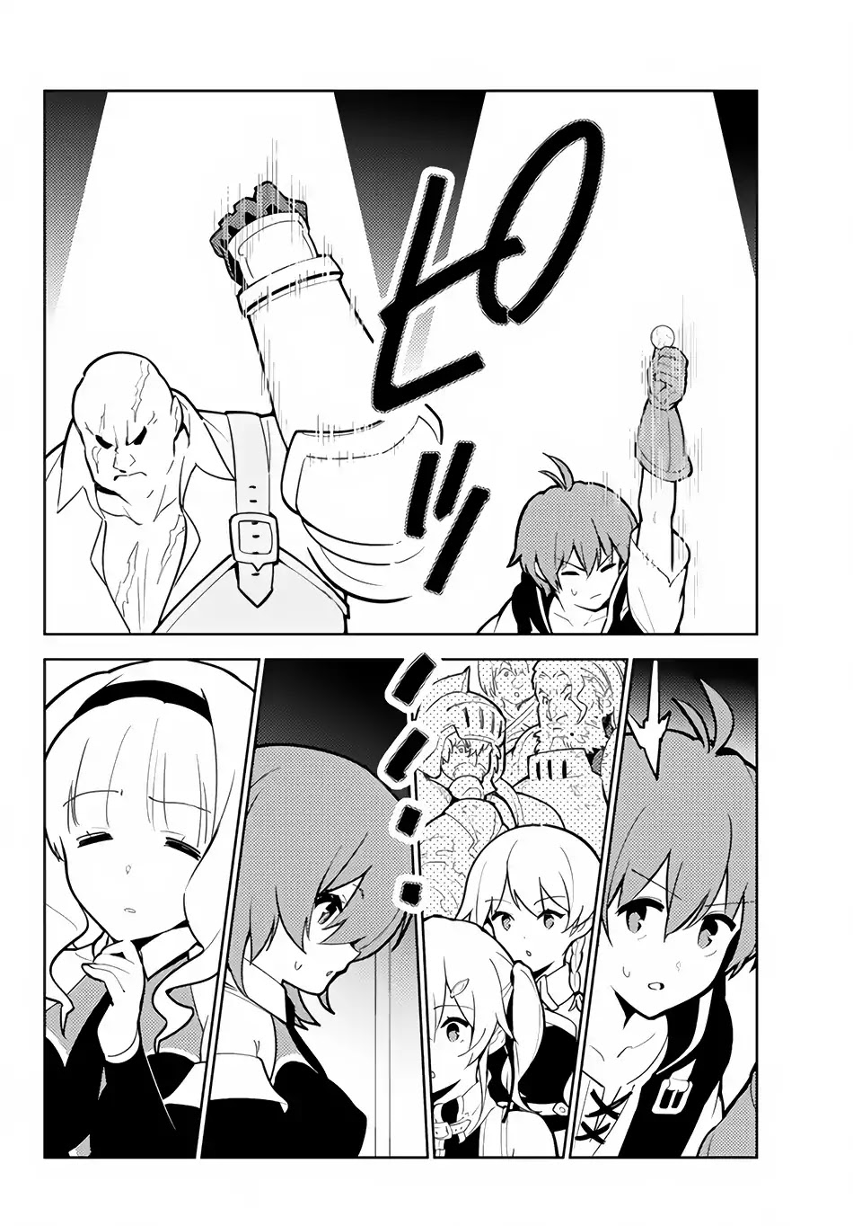 Ore dake Haireru Kakushi Dungeon: Kossori Kitaete Sekai Saikyou chapter 22 page 19
