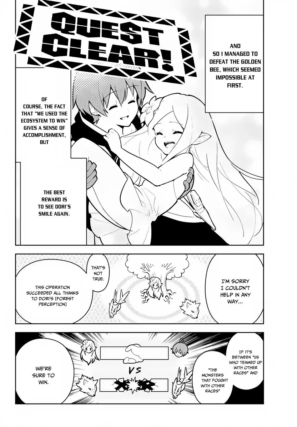 Ore dake Haireru Kakushi Dungeon: Kossori Kitaete Sekai Saikyou chapter 22 page 7