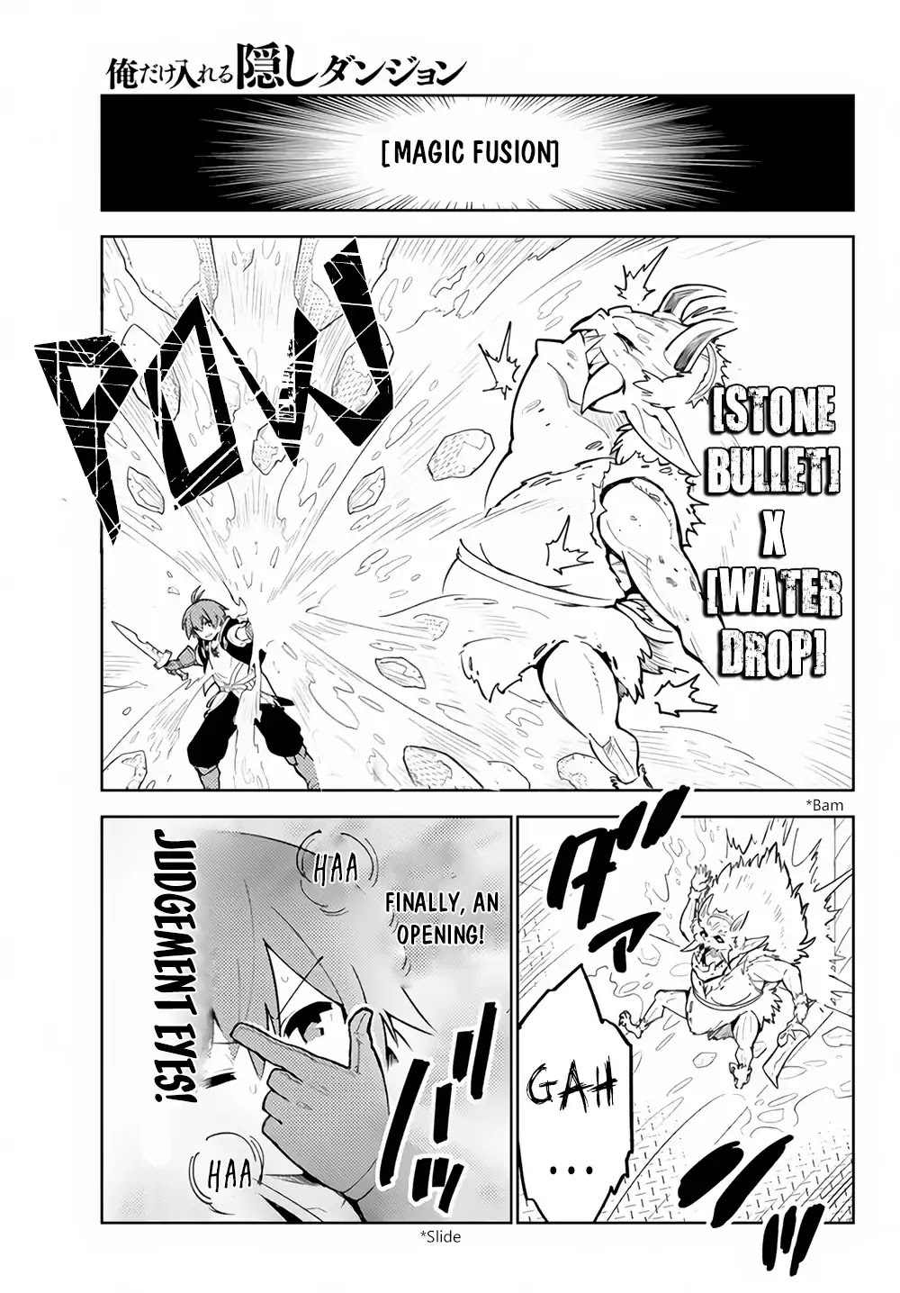 Ore dake Haireru Kakushi Dungeon: Kossori Kitaete Sekai Saikyou chapter 25 page 14