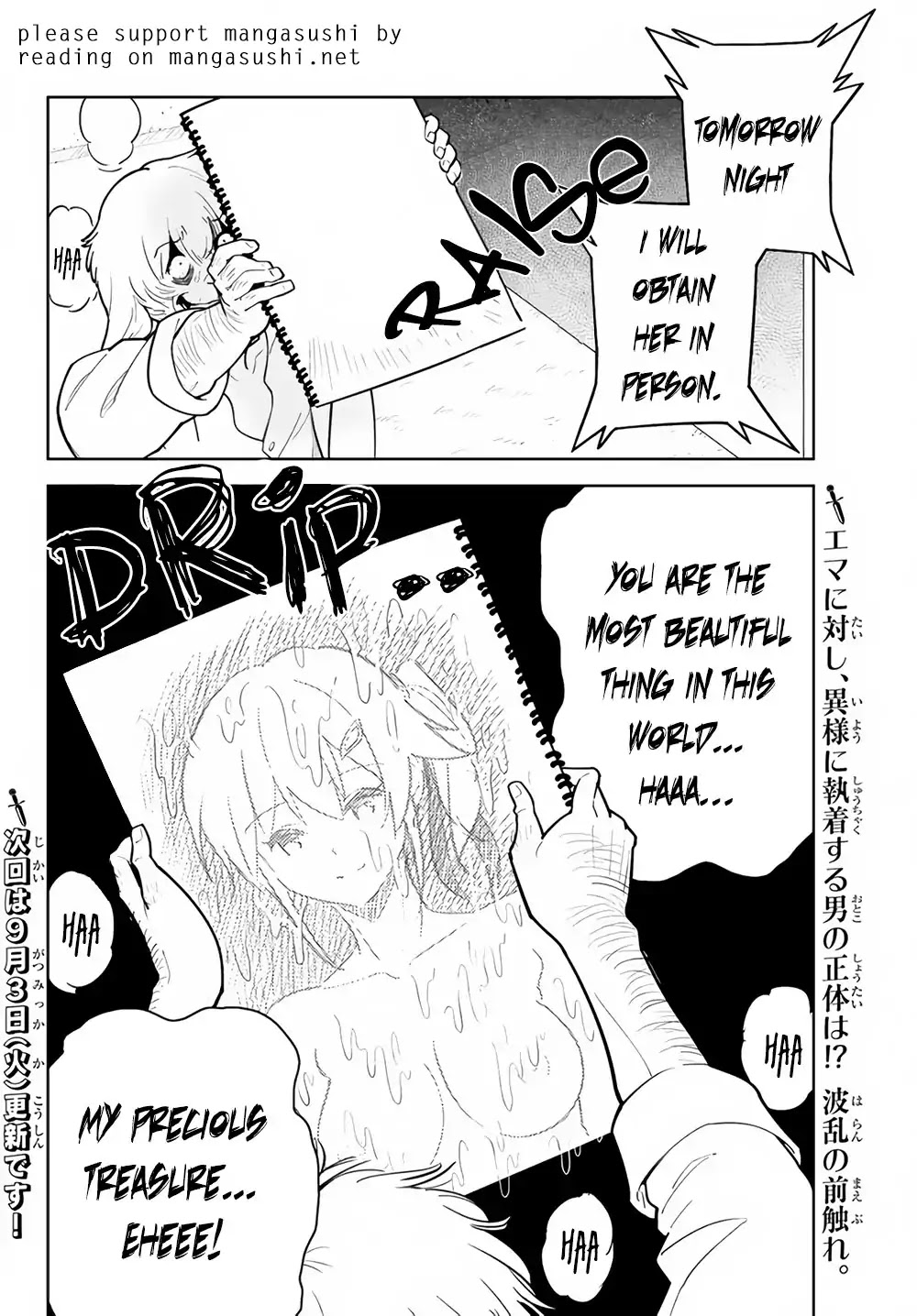 Ore dake Haireru Kakushi Dungeon: Kossori Kitaete Sekai Saikyou chapter 25 page 24