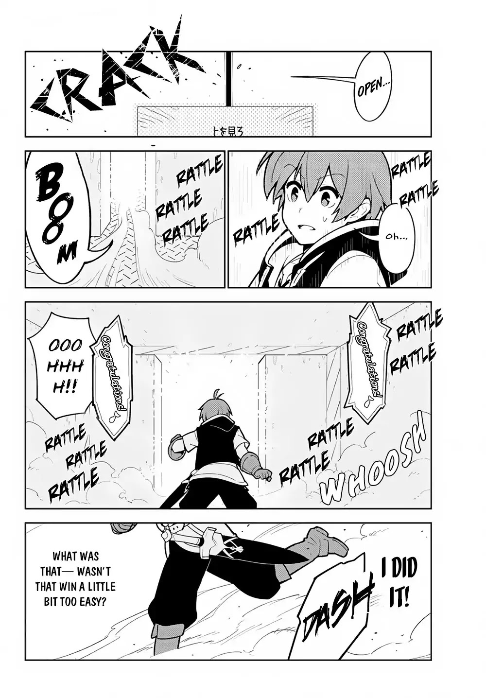 Ore dake Haireru Kakushi Dungeon: Kossori Kitaete Sekai Saikyou chapter 25 page 9