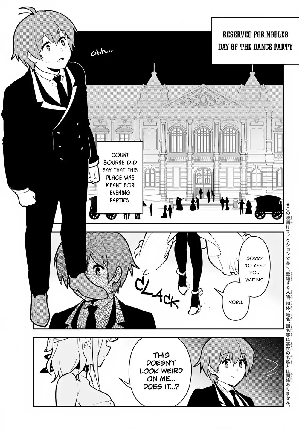 Ore dake Haireru Kakushi Dungeon: Kossori Kitaete Sekai Saikyou chapter 26 page 2