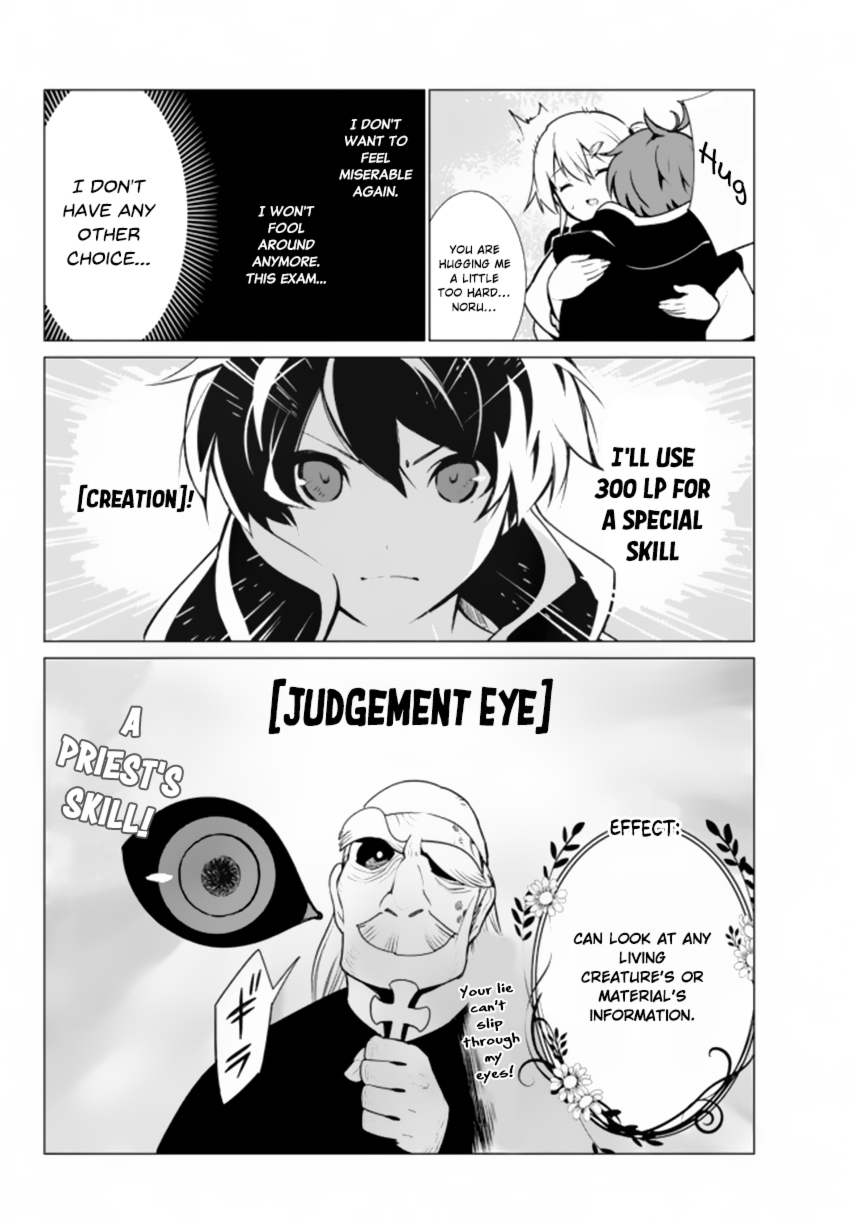 Ore dake Haireru Kakushi Dungeon: Kossori Kitaete Sekai Saikyou chapter 3 page 13