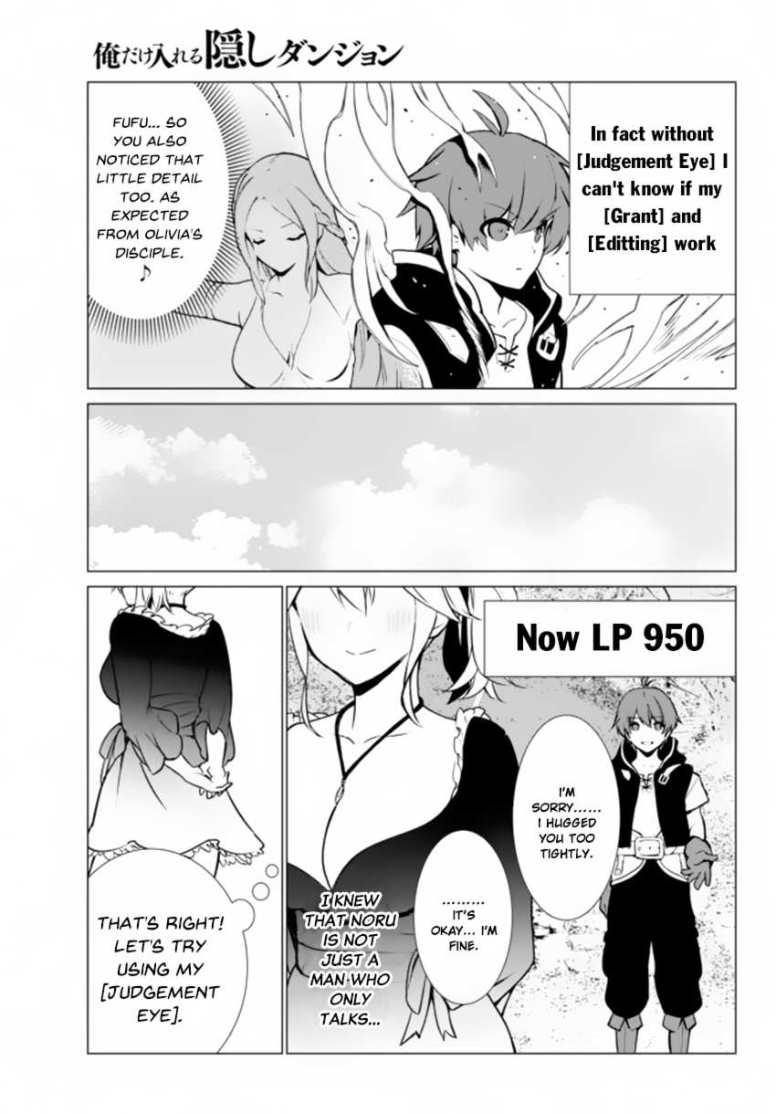 Ore dake Haireru Kakushi Dungeon: Kossori Kitaete Sekai Saikyou chapter 3 page 14