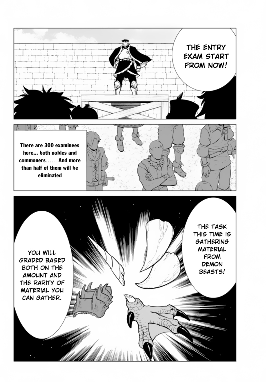 Ore dake Haireru Kakushi Dungeon: Kossori Kitaete Sekai Saikyou chapter 3 page 25