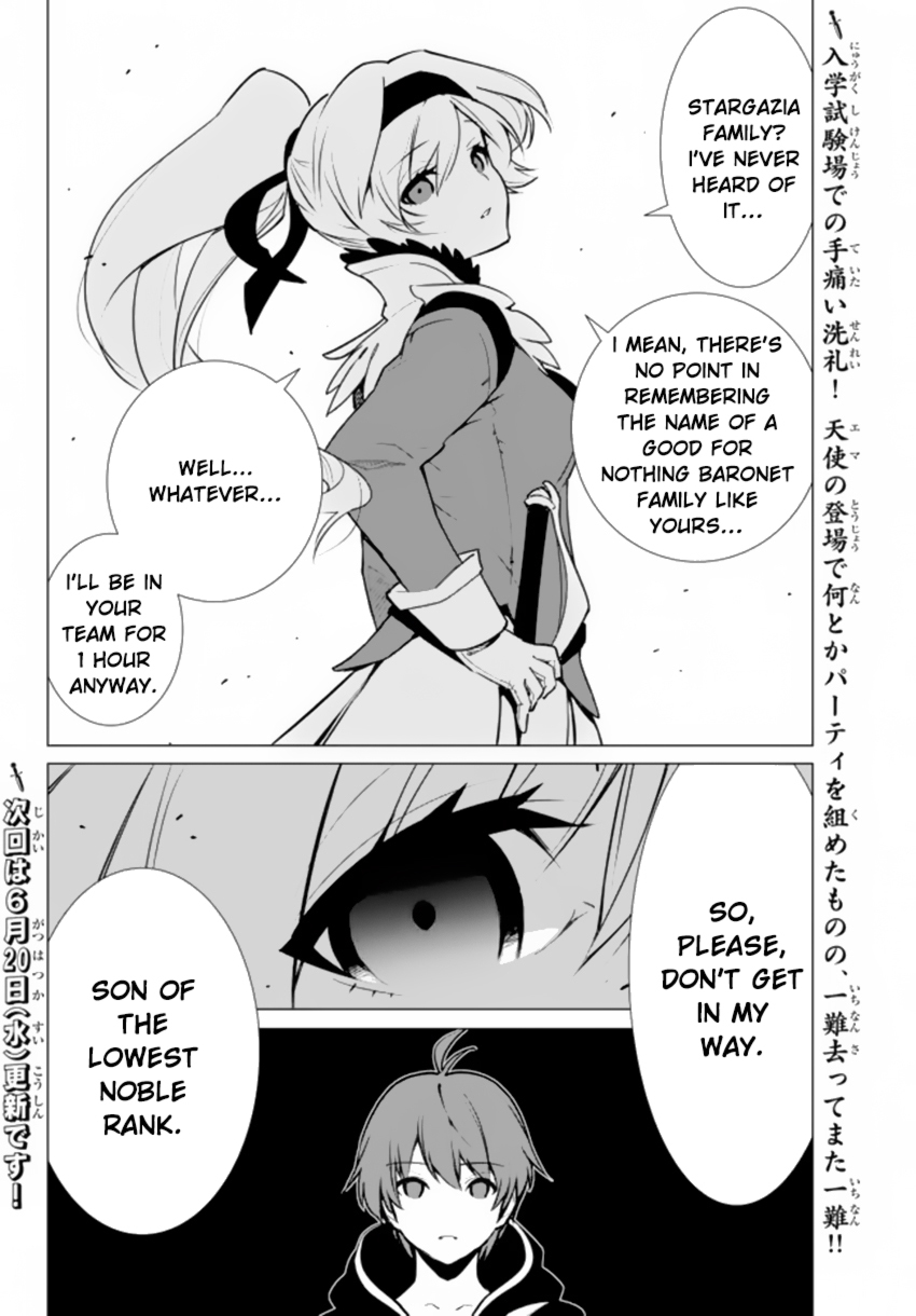 Ore dake Haireru Kakushi Dungeon: Kossori Kitaete Sekai Saikyou chapter 3 page 29