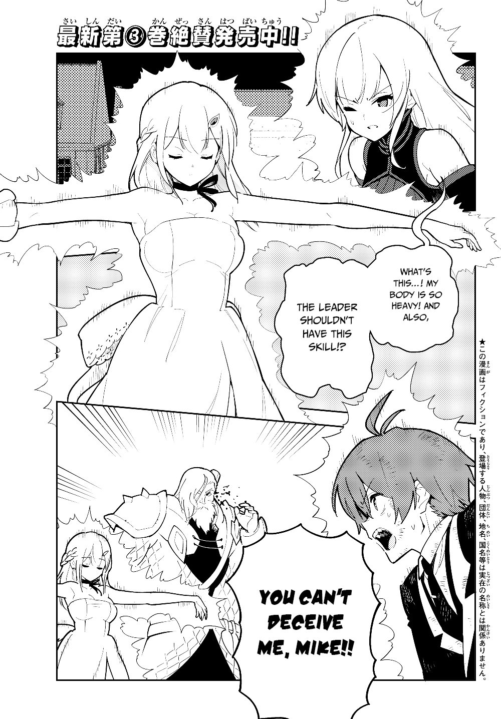 Ore dake Haireru Kakushi Dungeon: Kossori Kitaete Sekai Saikyou chapter 30 page 2
