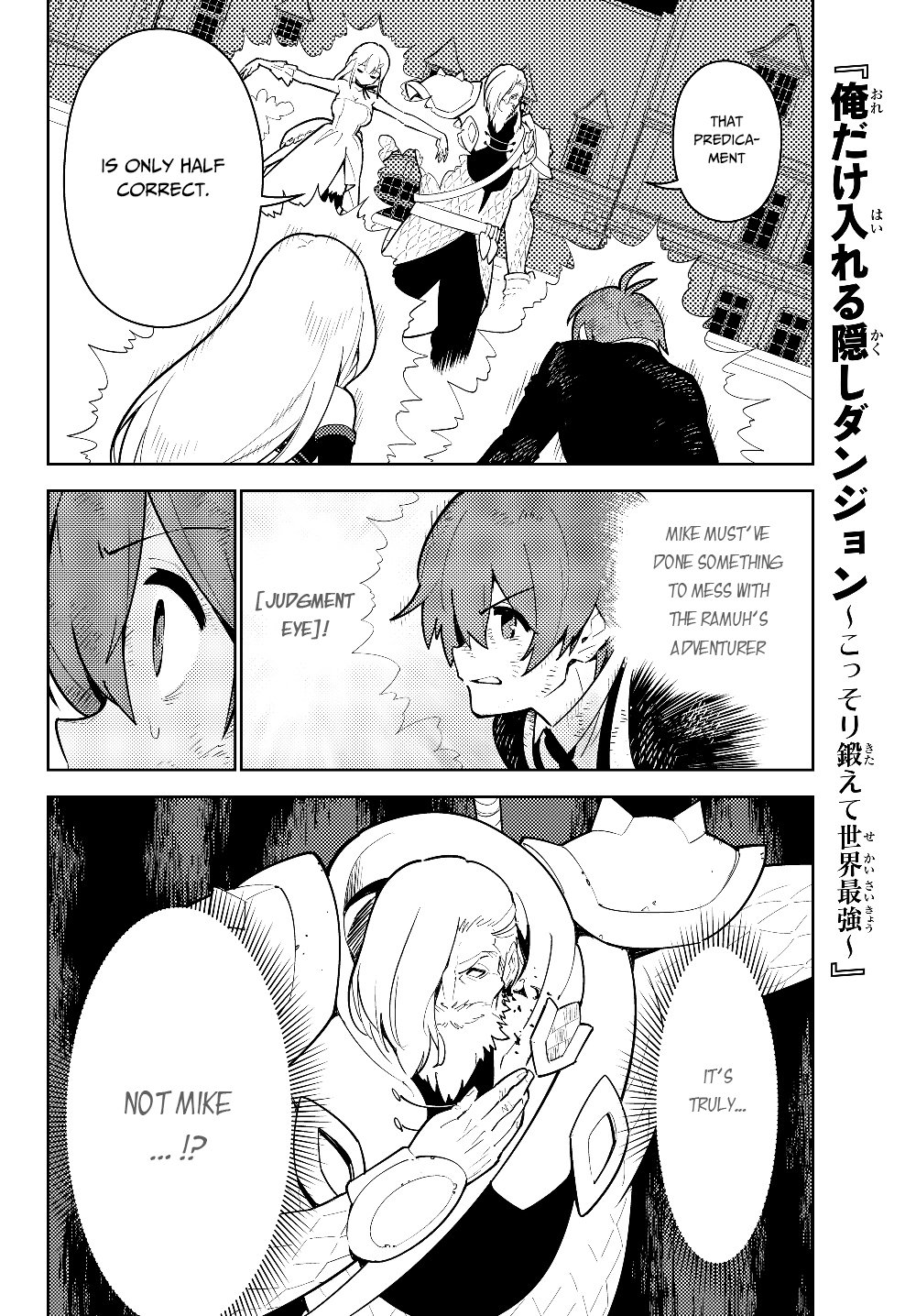 Ore dake Haireru Kakushi Dungeon: Kossori Kitaete Sekai Saikyou chapter 30 page 3