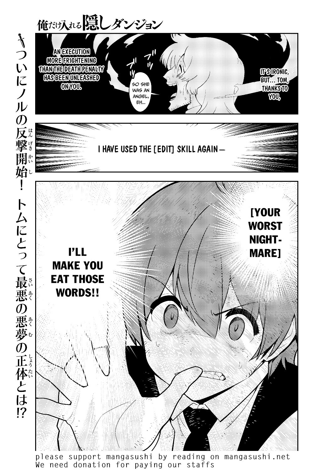 Ore dake Haireru Kakushi Dungeon: Kossori Kitaete Sekai Saikyou chapter 31 page 25