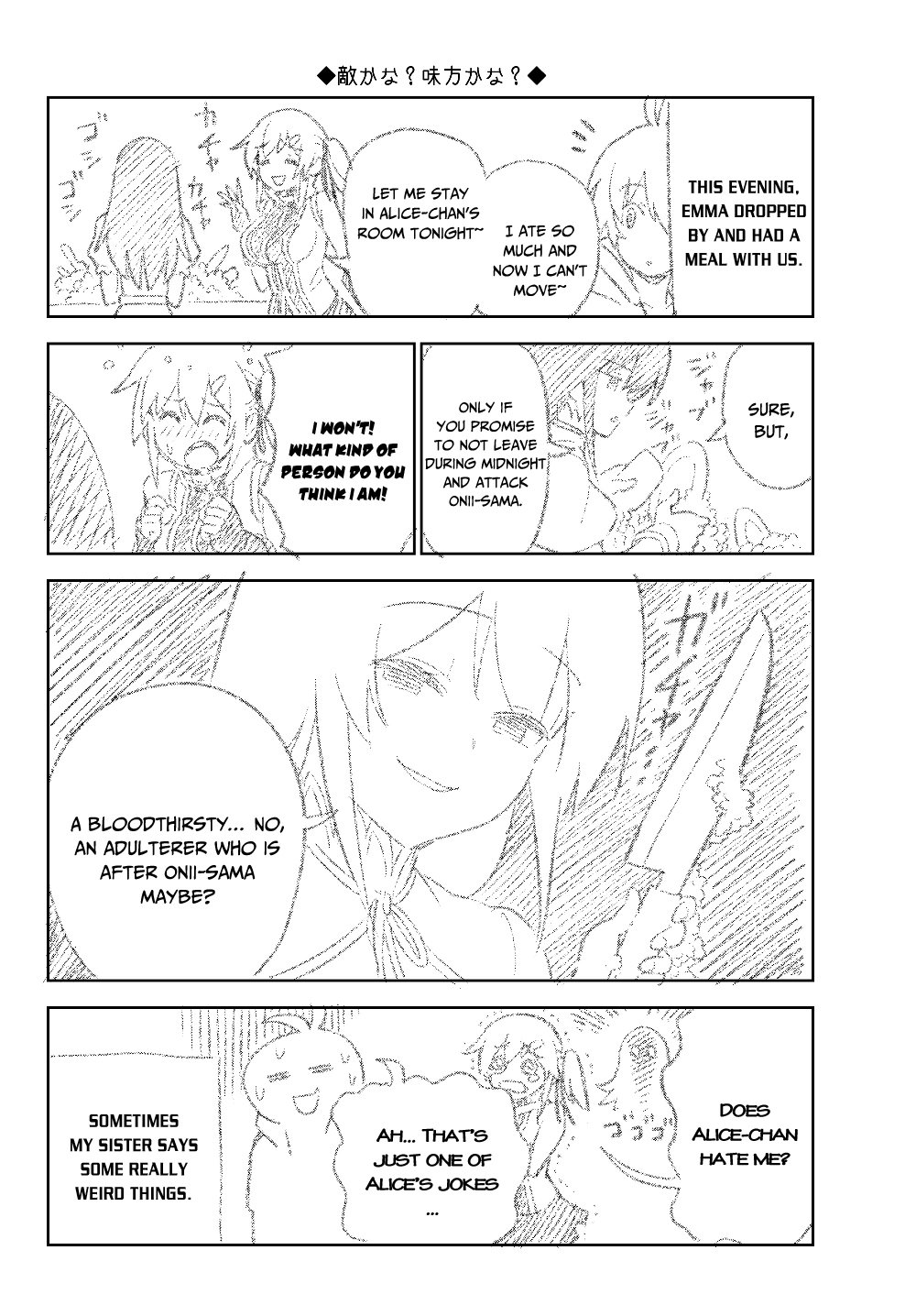 Ore dake Haireru Kakushi Dungeon: Kossori Kitaete Sekai Saikyou chapter 31 page 26
