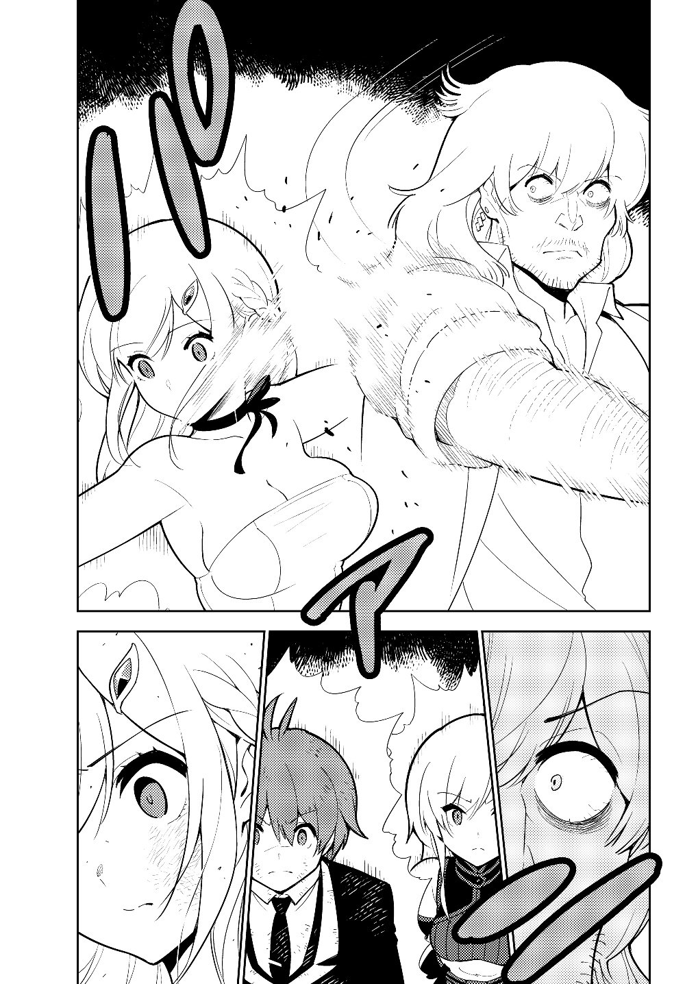 Ore dake Haireru Kakushi Dungeon: Kossori Kitaete Sekai Saikyou chapter 31 page 6