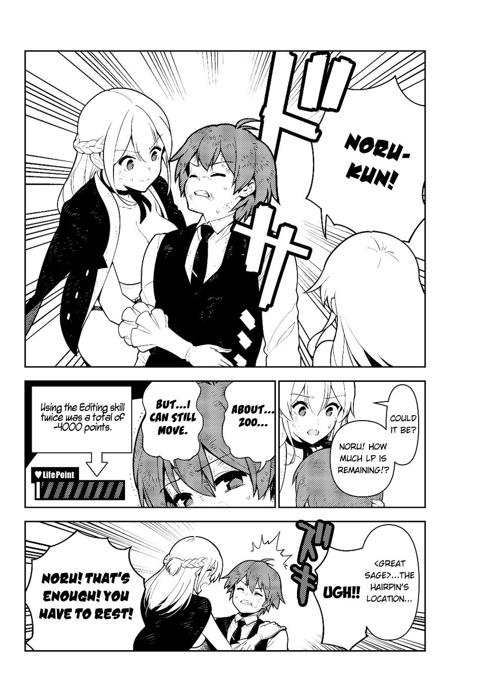 Ore dake Haireru Kakushi Dungeon: Kossori Kitaete Sekai Saikyou chapter 32 page 11