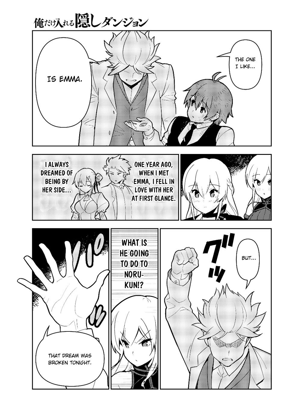 Ore dake Haireru Kakushi Dungeon: Kossori Kitaete Sekai Saikyou chapter 32 page 16