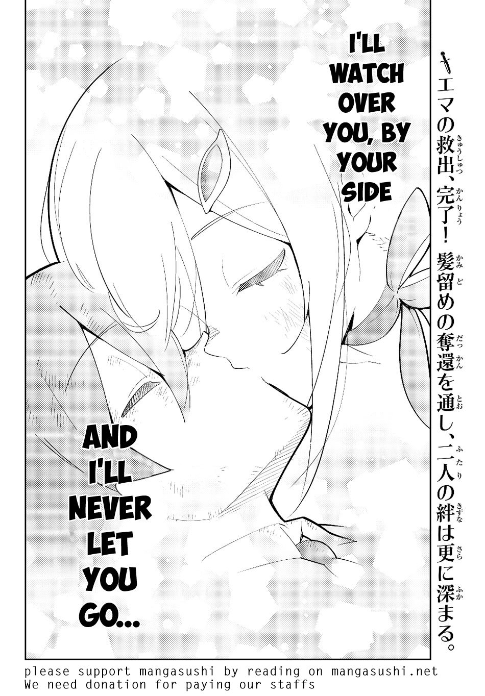Ore dake Haireru Kakushi Dungeon: Kossori Kitaete Sekai Saikyou chapter 32 page 25