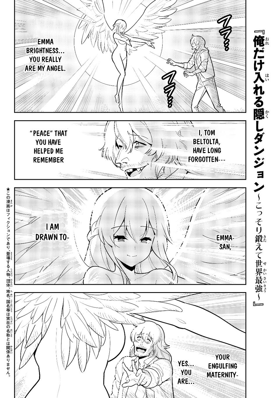 Ore dake Haireru Kakushi Dungeon: Kossori Kitaete Sekai Saikyou chapter 32 page 3