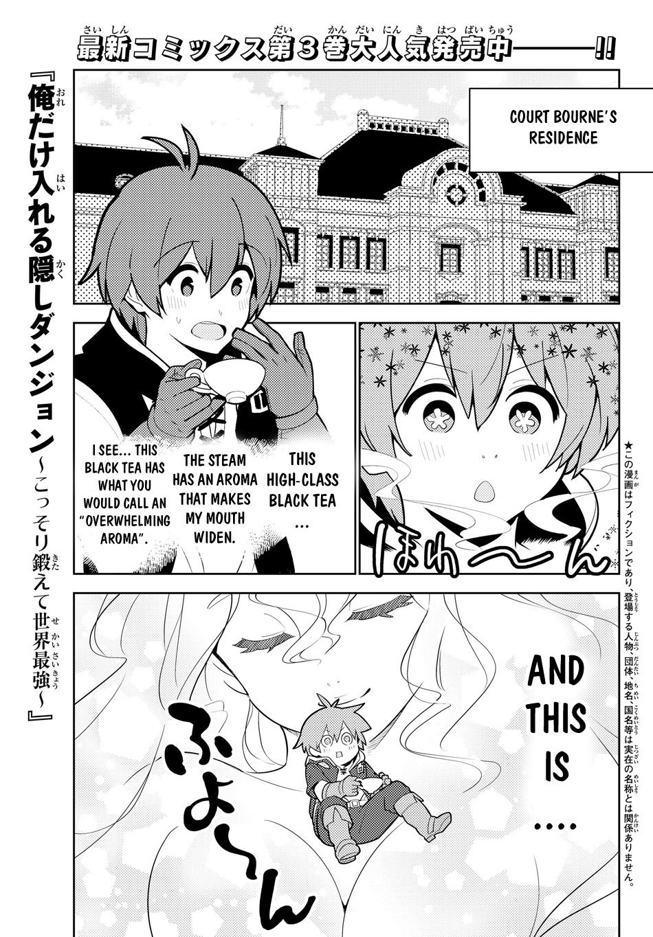 Ore dake Haireru Kakushi Dungeon: Kossori Kitaete Sekai Saikyou chapter 33 page 2